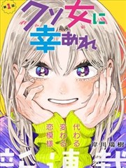 小鸟漫画奇幻连载会飞的邮筒