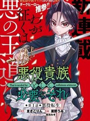 小鸟漫画热更榜第一风之邮差