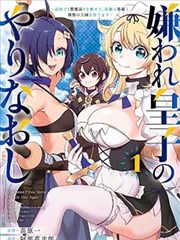 小鸟漫画热更榜云端信使