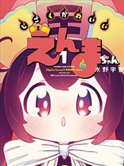 小鸟漫画连载速递值日生的午后