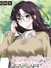 小鸟漫画连载速递最后一班电车
