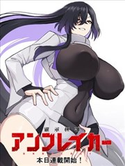 小鸟漫画连载速递候鸟过境